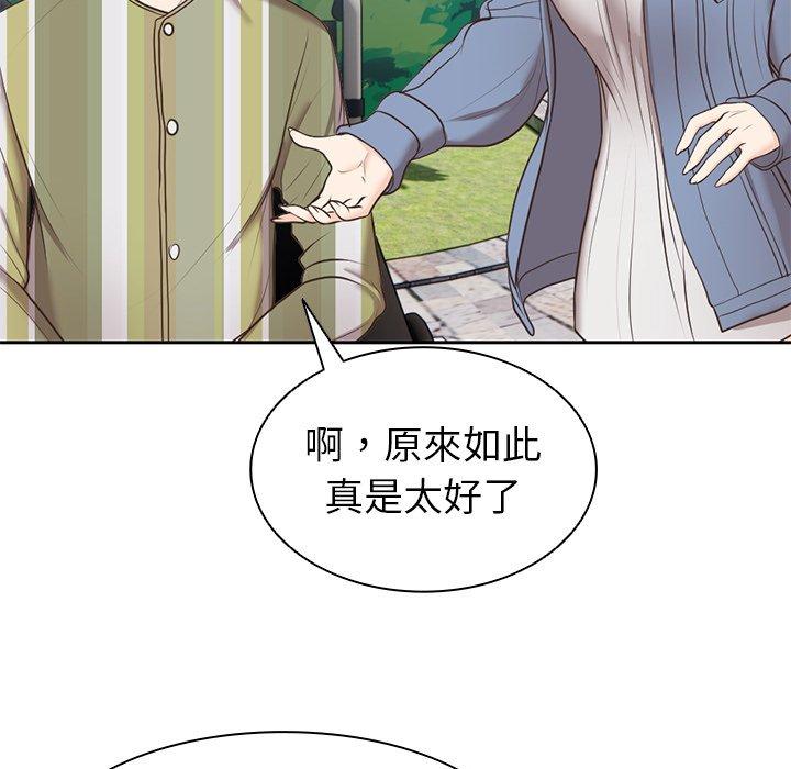 第7话-失忆初体验-黄巾贼（第54张）