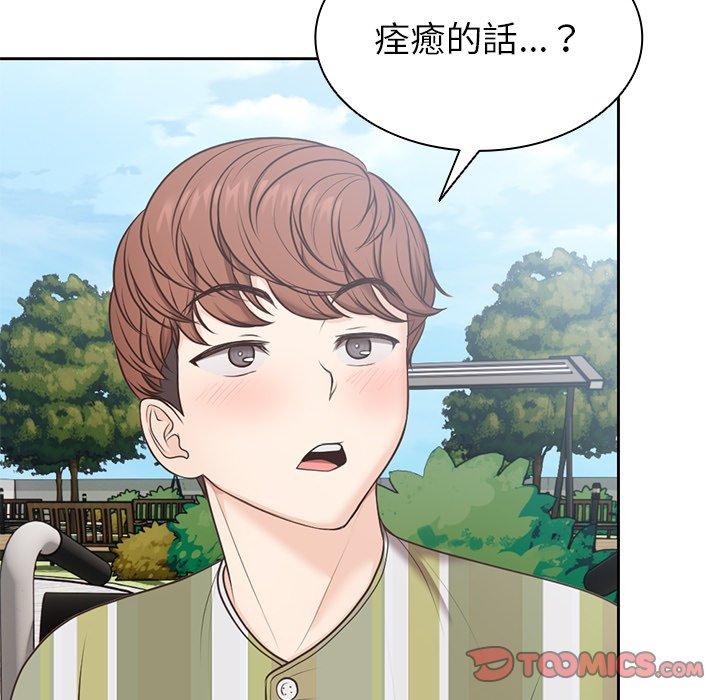 第7话-失忆初体验-黄巾贼（第57张）