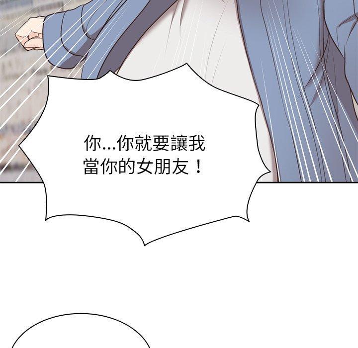 第7话-失忆初体验-黄巾贼（第60张）