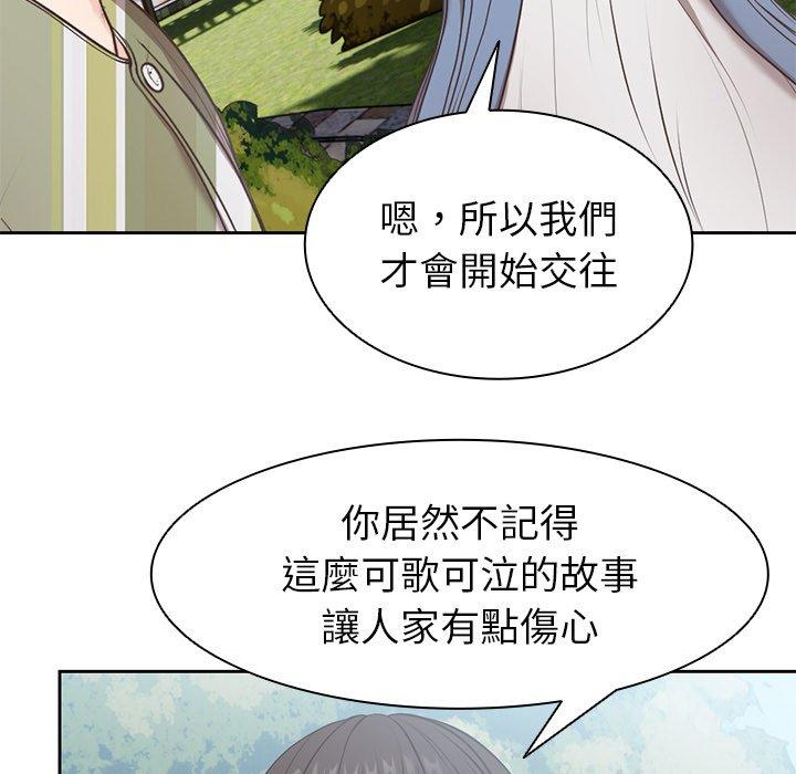 第7话-失忆初体验-黄巾贼（第62张）