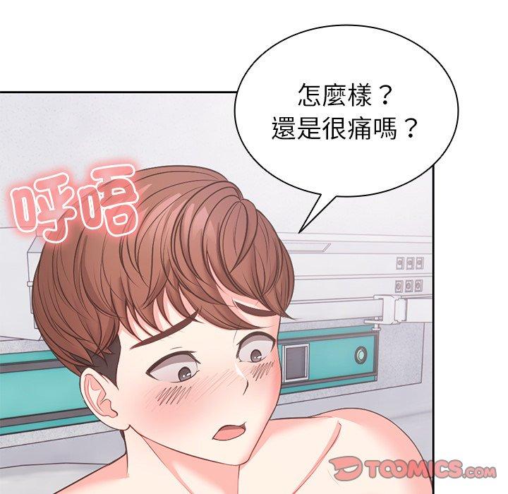 第10话-失忆初体验-黄巾贼（第9张）