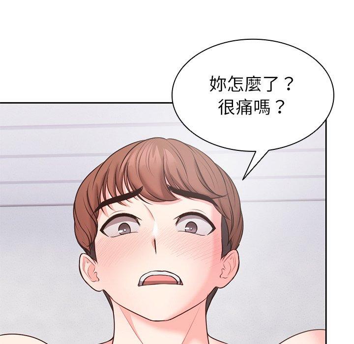 第10话-失忆初体验-黄巾贼（第22张）