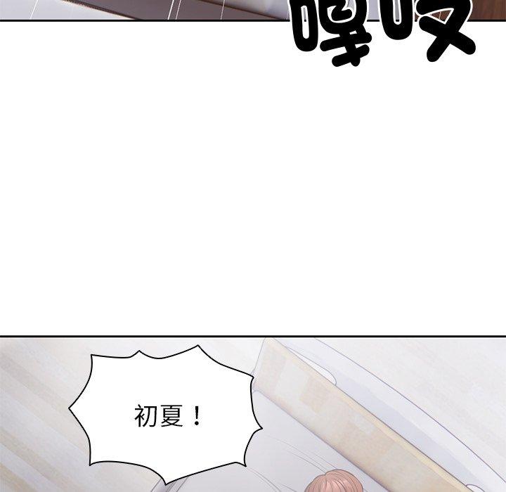 第10话-失忆初体验-黄巾贼（第41张）