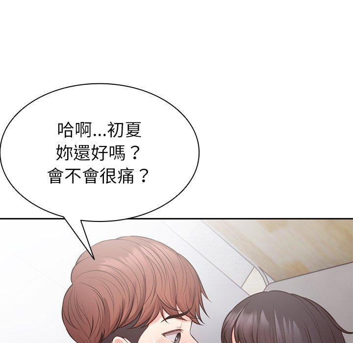 第10话-失忆初体验-黄巾贼（第50张）