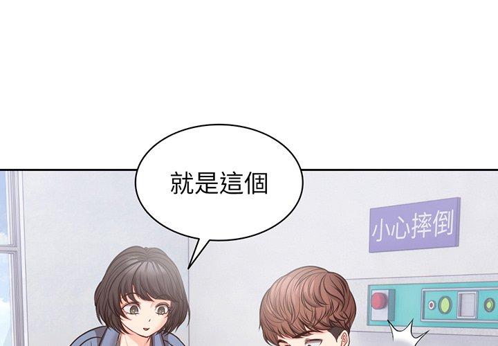 第11话-失忆初体验-黄巾贼（第1张）