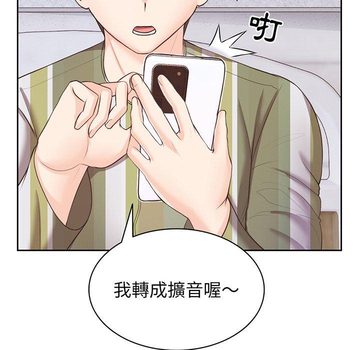 第11话-失忆初体验-黄巾贼（第28张）