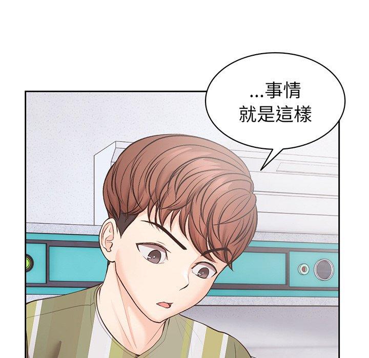 第11话-失忆初体验-黄巾贼（第34张）