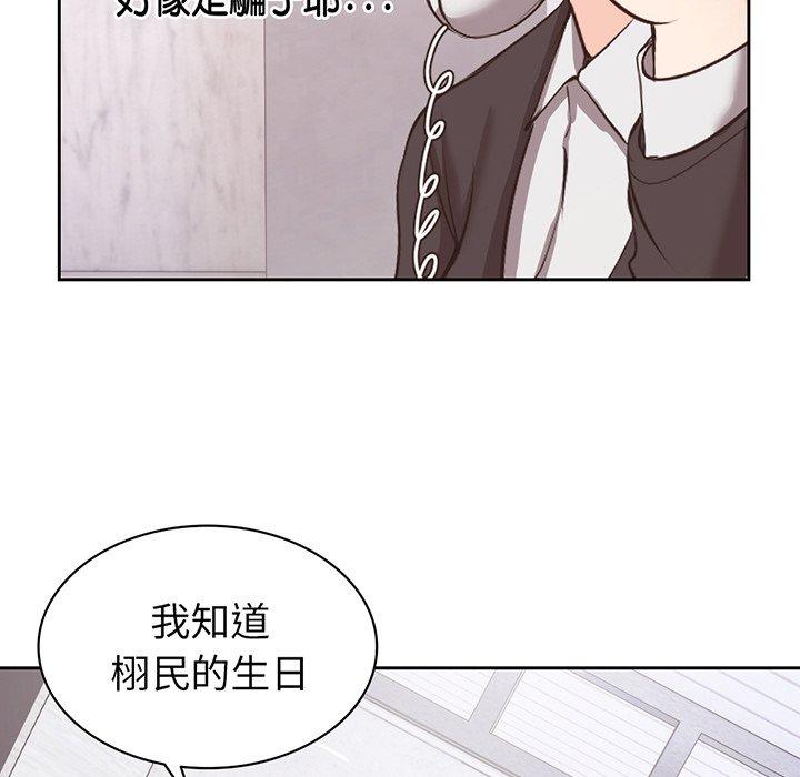 第11话-失忆初体验-黄巾贼（第41张）