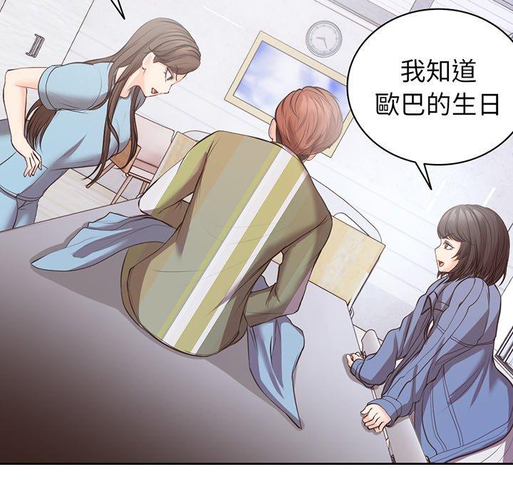 第11话-失忆初体验-黄巾贼（第42张）