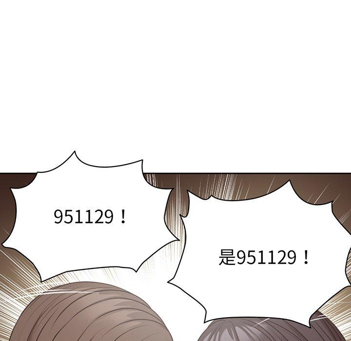 第11话-失忆初体验-黄巾贼（第43张）