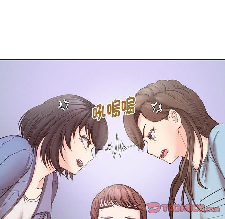 第11话-失忆初体验-黄巾贼（第45张）