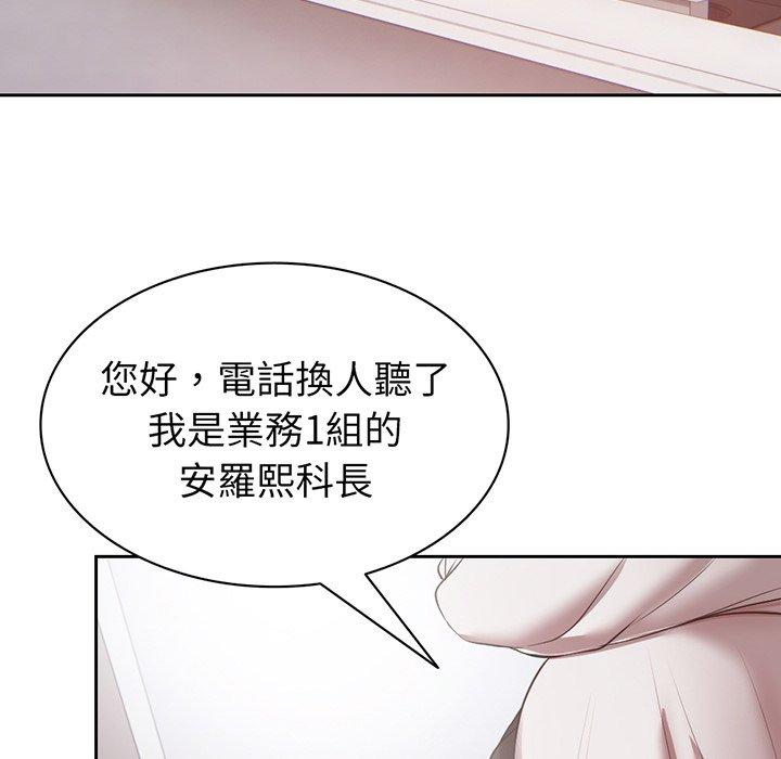 第11话-失忆初体验-黄巾贼（第50张）