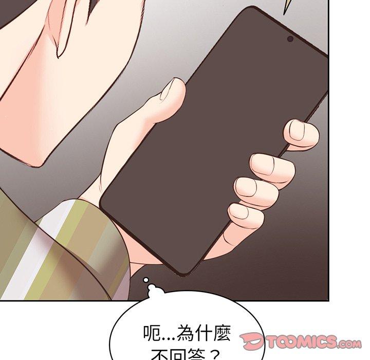 第11话-失忆初体验-黄巾贼（第57张）