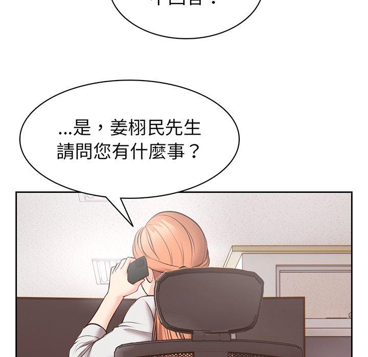 第11话-失忆初体验-黄巾贼（第58张）