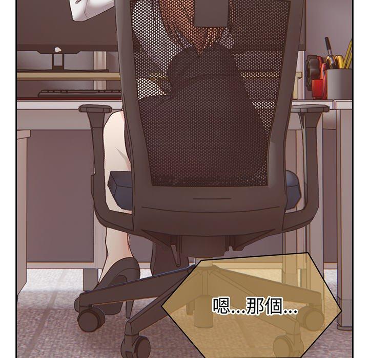 第11话-失忆初体验-黄巾贼（第59张）