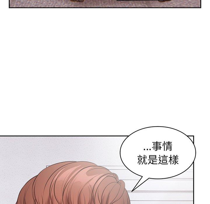 第11话-失忆初体验-黄巾贼（第60张）