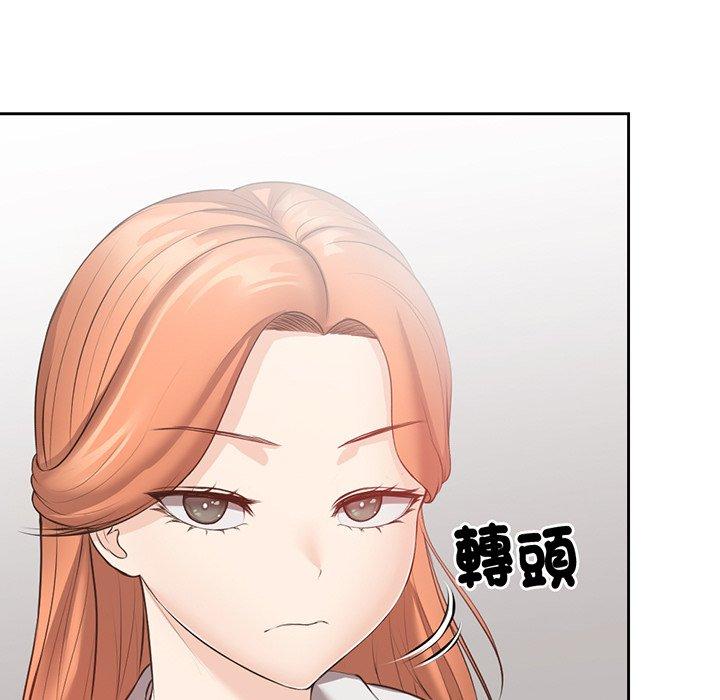 第12话-失忆初体验-黄巾贼（第16张）