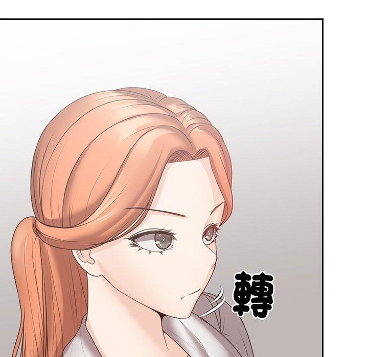 第12话-失忆初体验-黄巾贼（第20张）