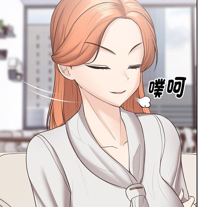 第12话-失忆初体验-黄巾贼（第24张）