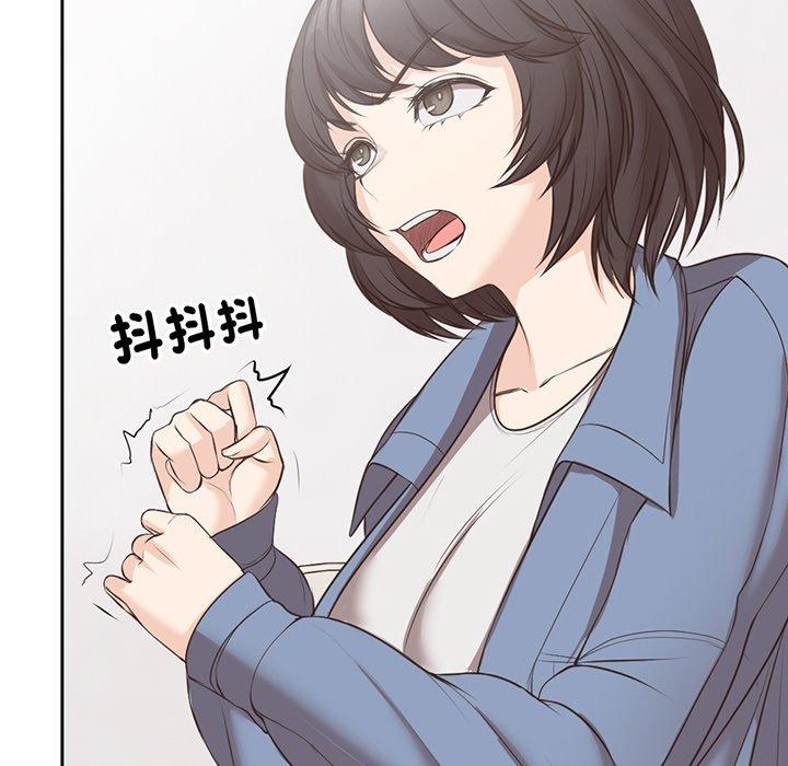 第12话-失忆初体验-黄巾贼（第30张）