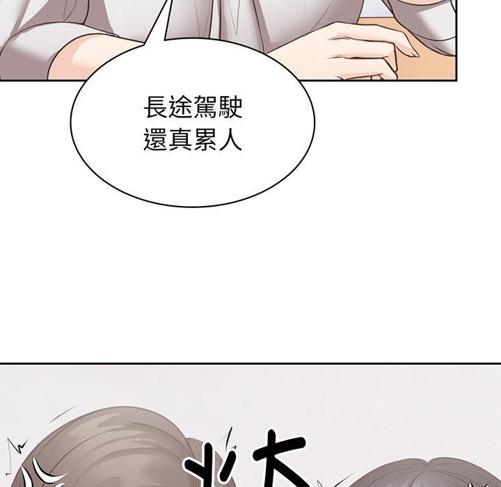 第12话-失忆初体验-黄巾贼（第35张）