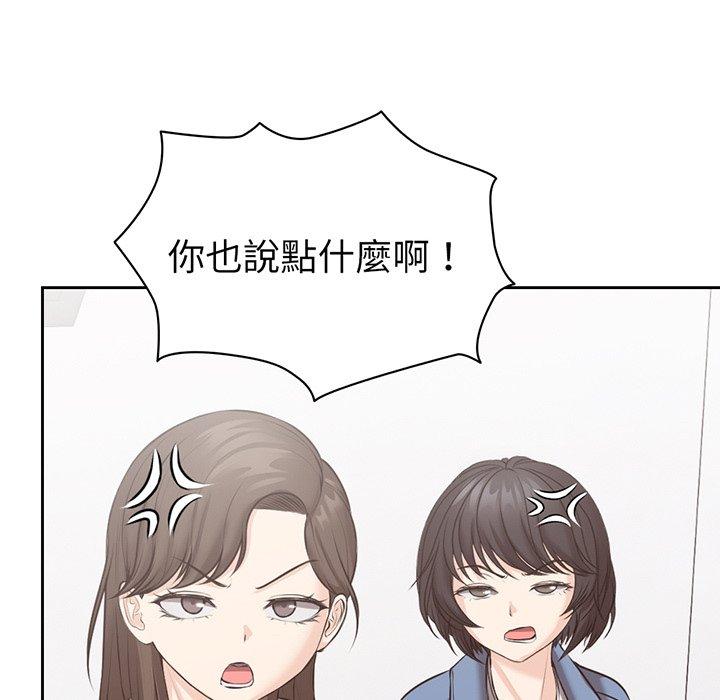 第12话-失忆初体验-黄巾贼（第37张）