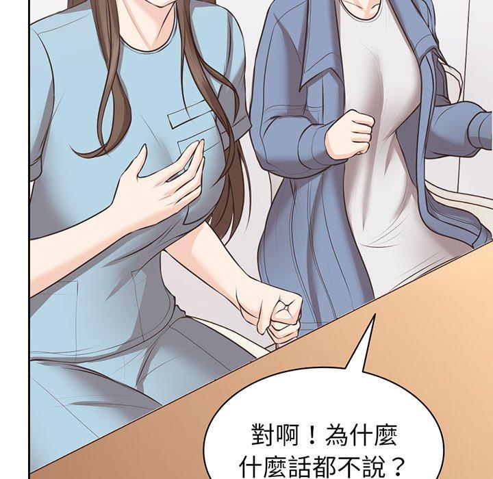 第12话-失忆初体验-黄巾贼（第38张）
