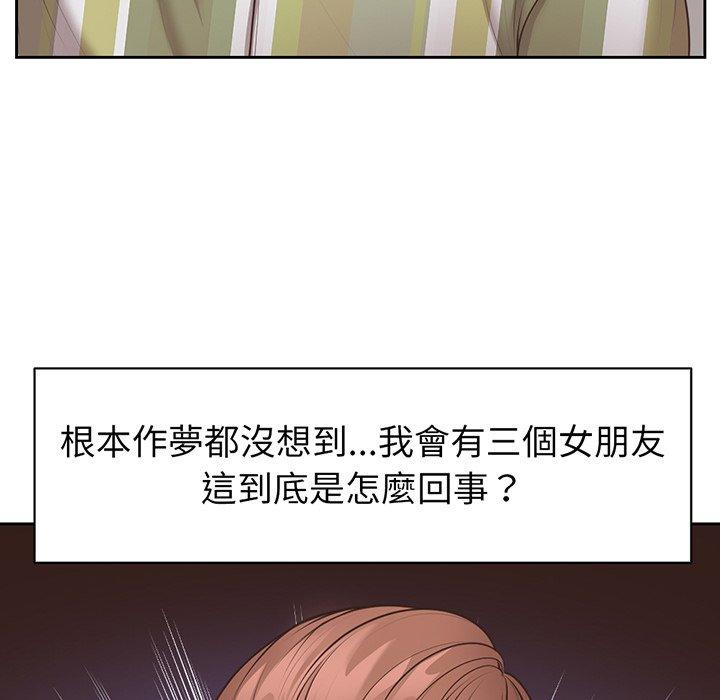 第12话-失忆初体验-黄巾贼（第41张）