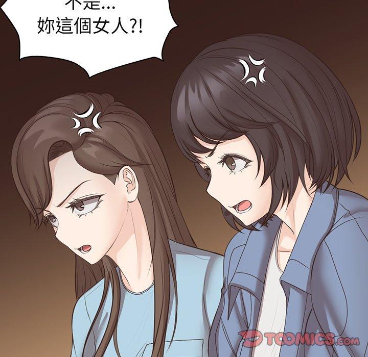 第12话-失忆初体验-黄巾贼（第57张）