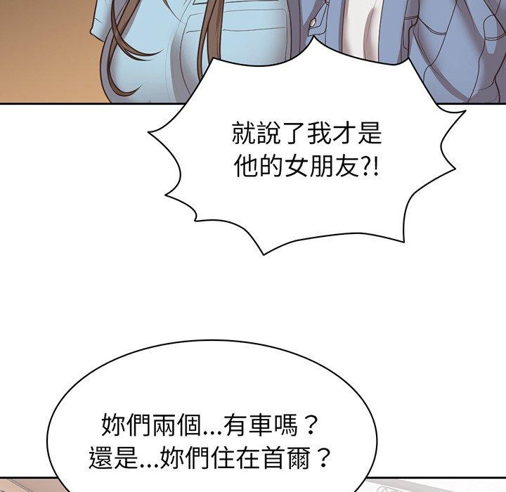 第12话-失忆初体验-黄巾贼（第58张）