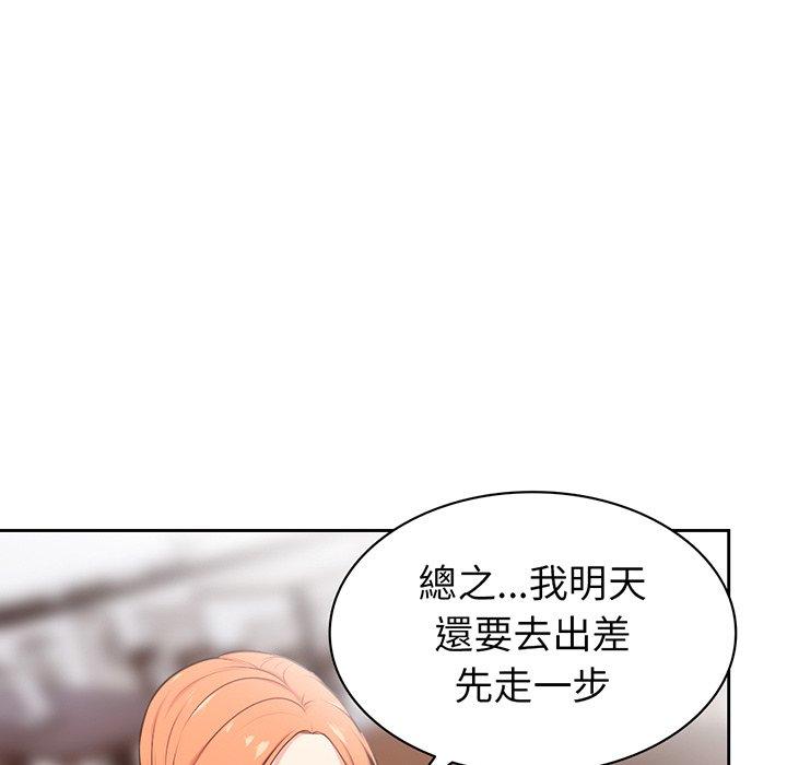 第12话-失忆初体验-黄巾贼（第62张）