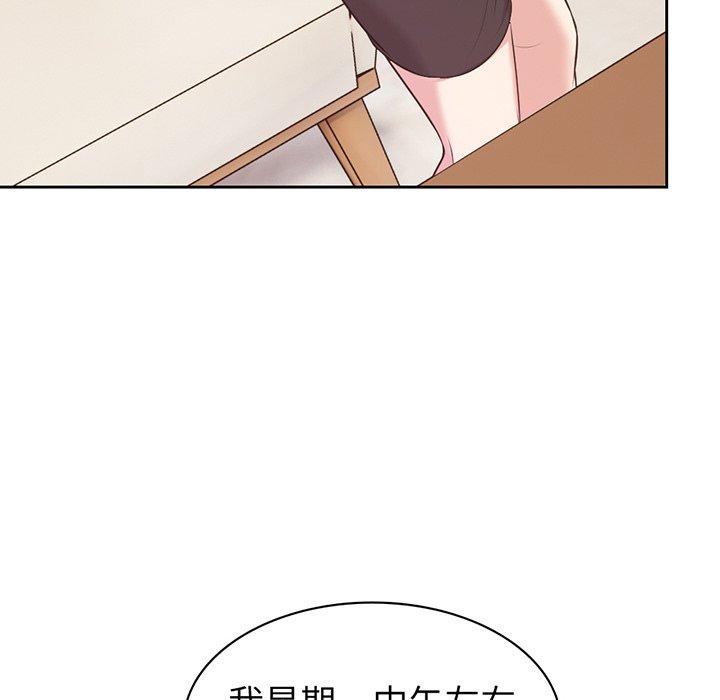 第12话-失忆初体验-黄巾贼（第64张）