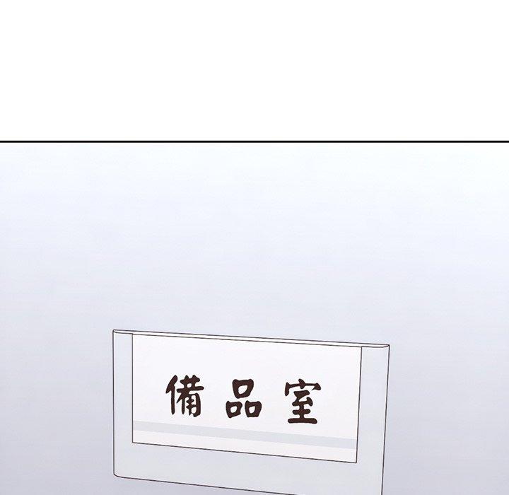 第12话-失忆初体验-黄巾贼（第72张）