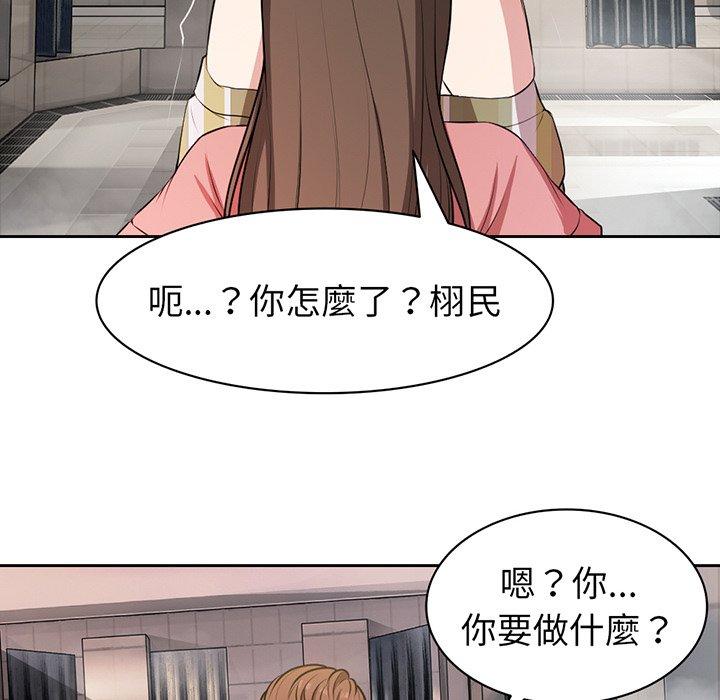 第13话-失忆初体验-黄巾贼（第23张）