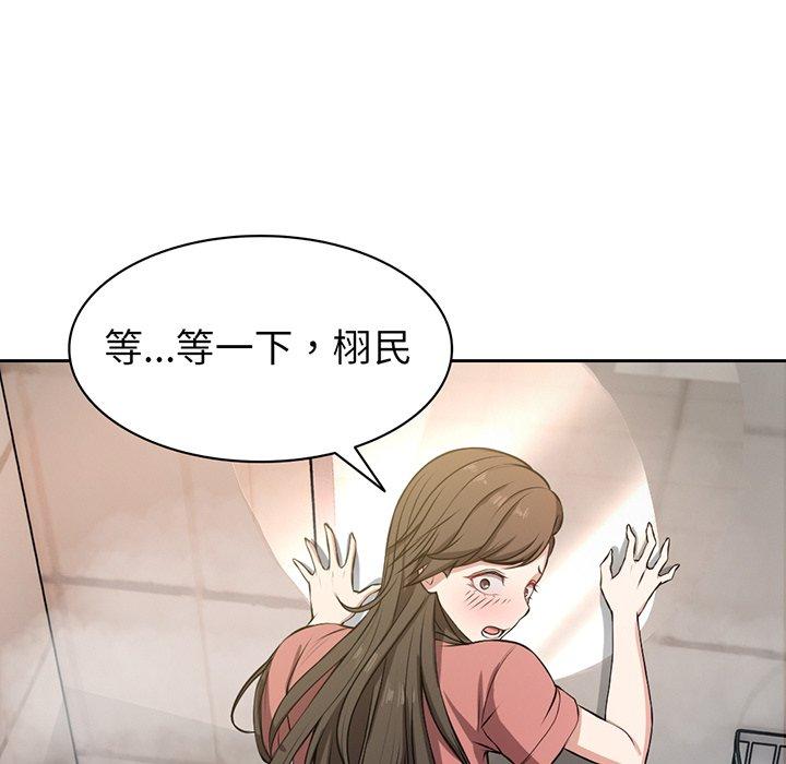 第13话-失忆初体验-黄巾贼（第25张）
