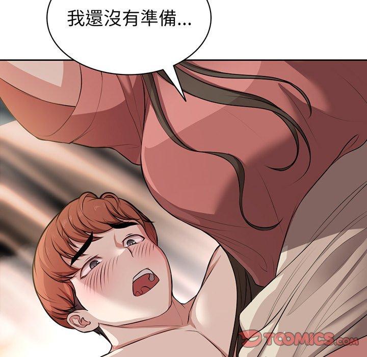 第13话-失忆初体验-黄巾贼（第27张）
