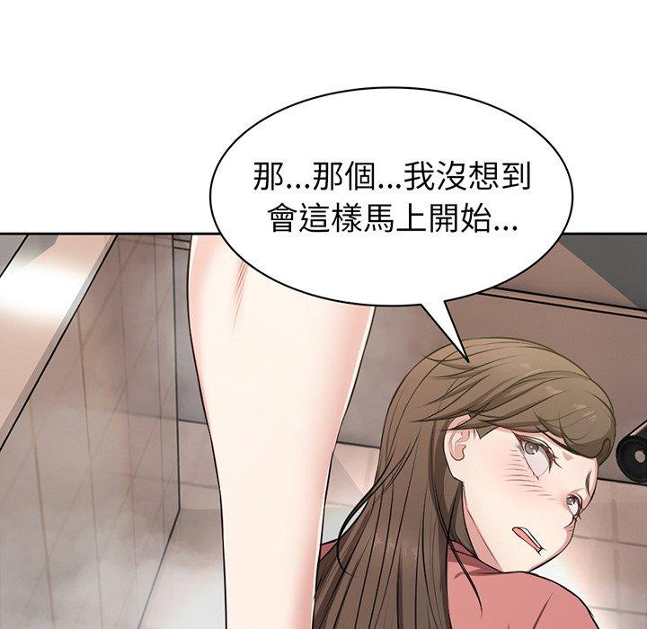 第13话-失忆初体验-黄巾贼（第29张）