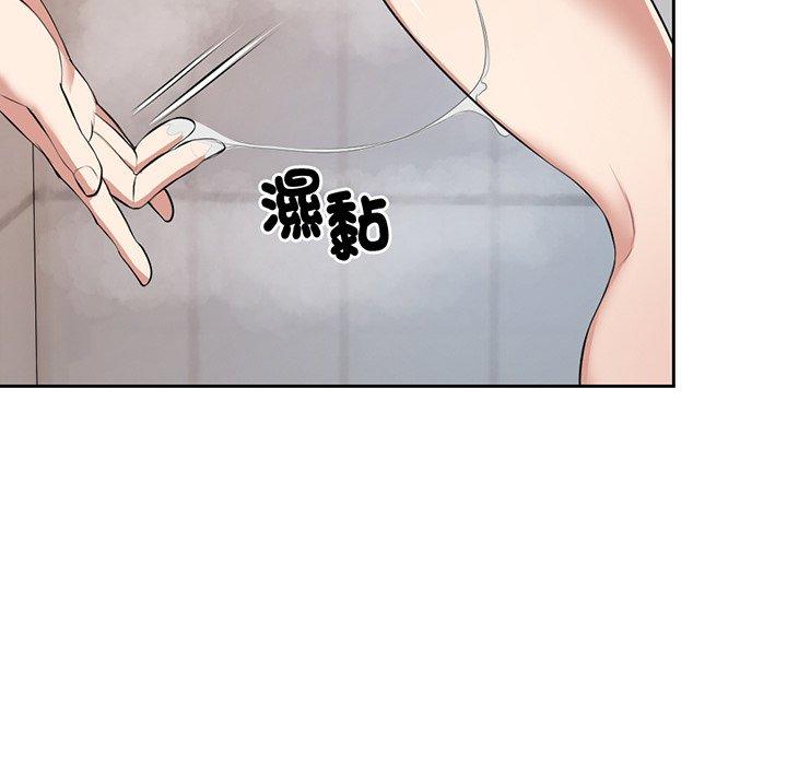 第13话-失忆初体验-黄巾贼（第46张）