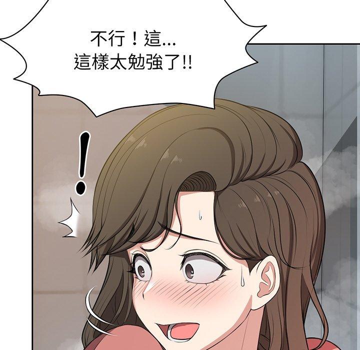 第13话-失忆初体验-黄巾贼（第49张）