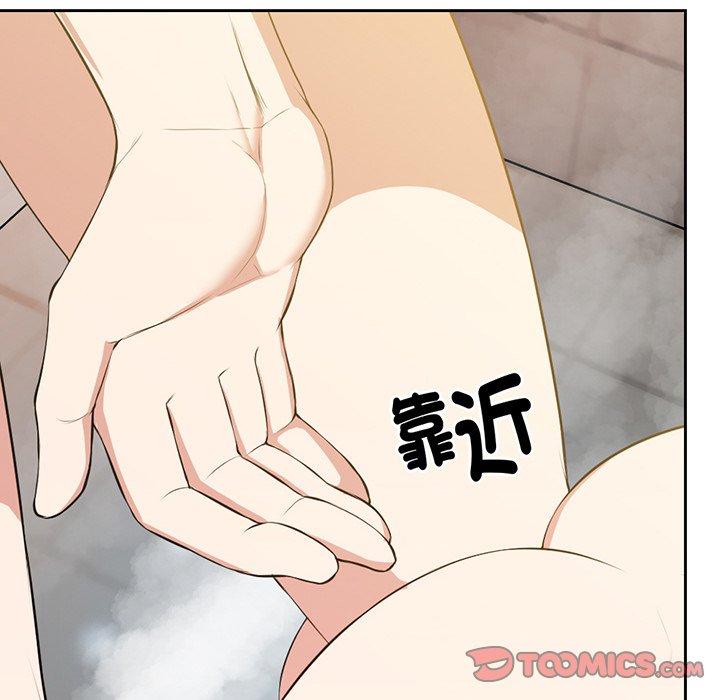 第13话-失忆初体验-黄巾贼（第51张）