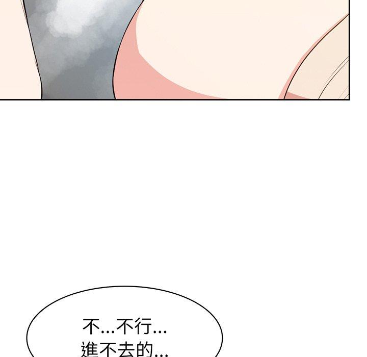 第13话-失忆初体验-黄巾贼（第52张）