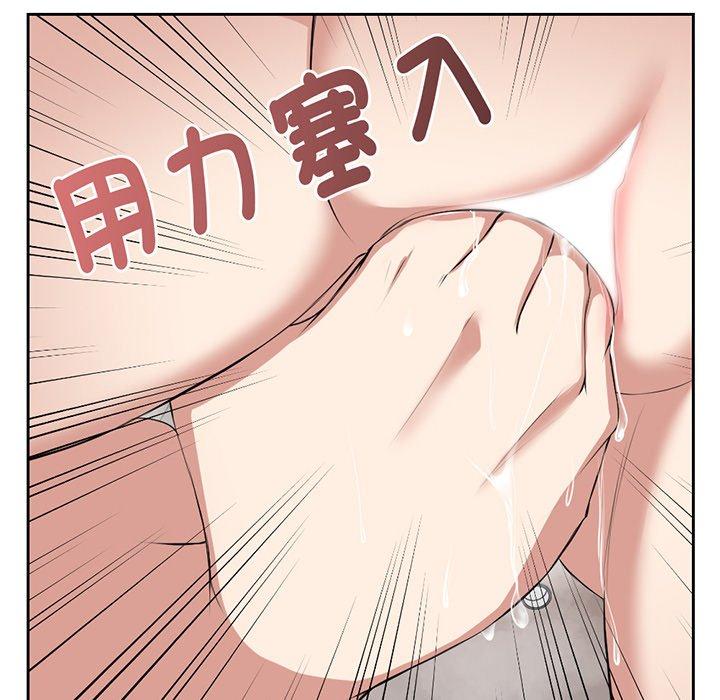第13话-失忆初体验-黄巾贼（第55张）