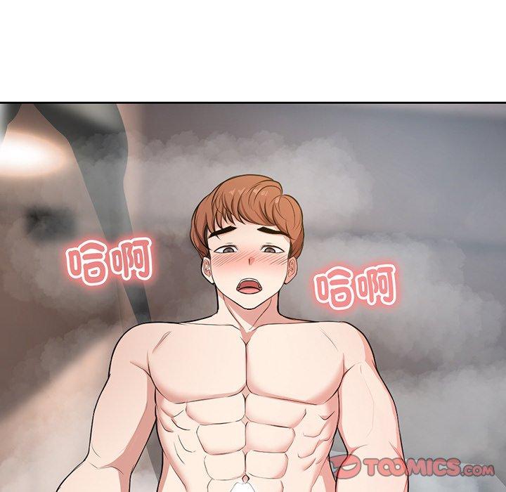 第13话-失忆初体验-黄巾贼（第69张）