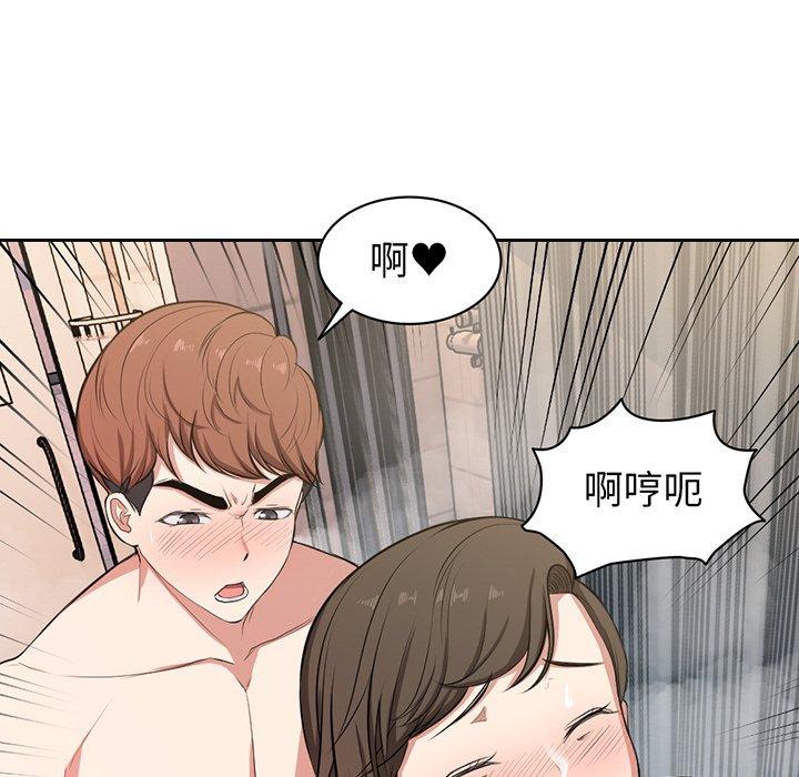 第13话-失忆初体验-黄巾贼（第76张）