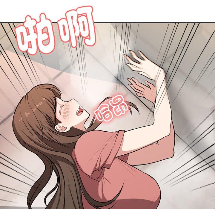 第13话-失忆初体验-黄巾贼（第78张）