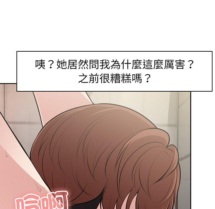 第14话-失忆初体验-黄巾贼（第41张）