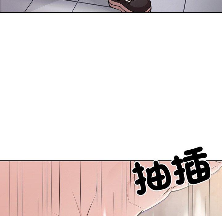 第14话-失忆初体验-黄巾贼（第53张）