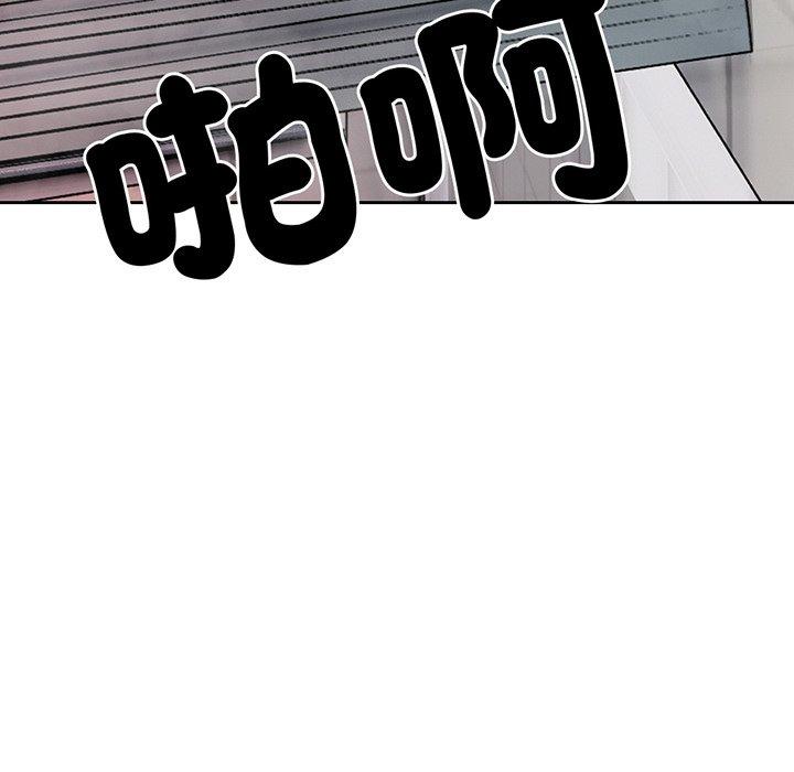 第14话-失忆初体验-黄巾贼（第59张）
