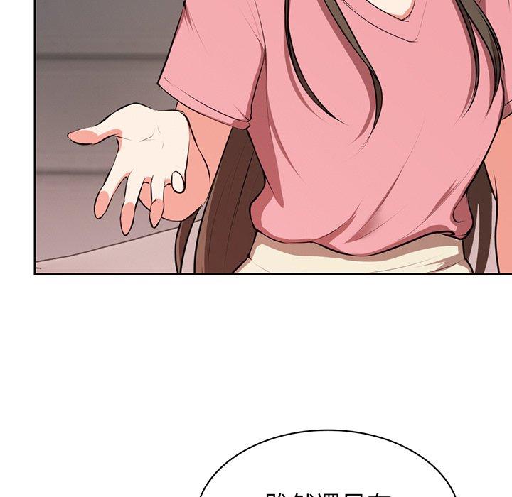 第15话-失忆初体验-黄巾贼（第19张）