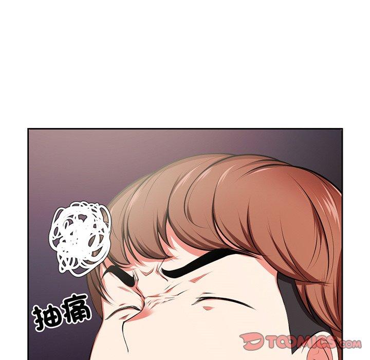 第15话-失忆初体验-黄巾贼（第27张）